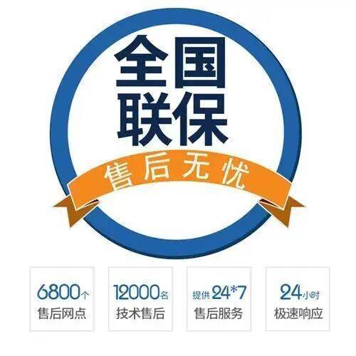 宝鸡万和燃气灶服务中心