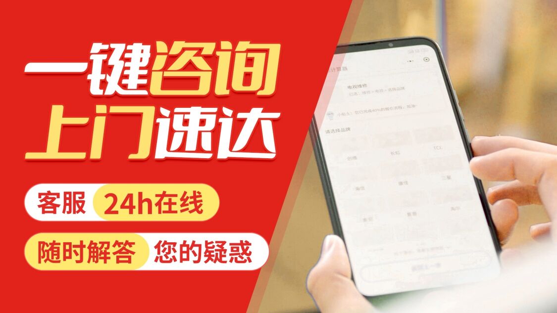 宝鸡万和燃气灶关于我们